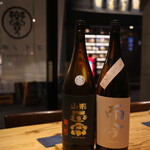 饗コイノボリ - 