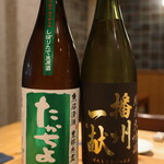 饗コイノボリ - 