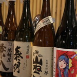 饗コイノボリ - 