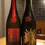 饗コイノボリ - 