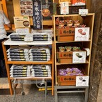 峠の釜めし おぎのや - 