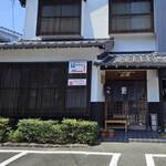 うなぎ川宗 - 
