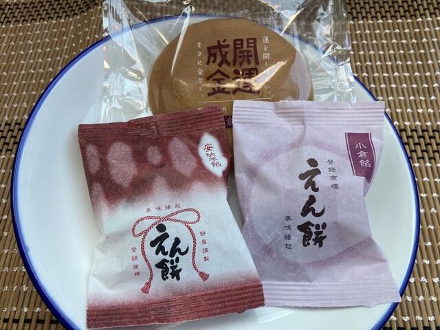 Mochikichi Kokubunji Kitamachi Ten photo 2