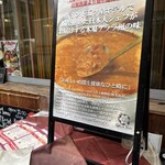 スパイスボックス - 