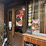 スパイスボックス - 