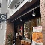 スパイスボックス - 