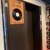 レコード喫茶グラフィティ