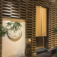 くずし 之助 - 