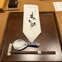 くずし 之助 - 