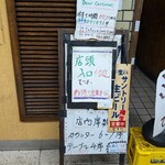 お好み焼 きじ - 