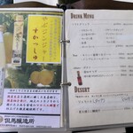 ハンバーガー モミジ - 