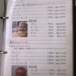 ハンバーガー モミジ - 