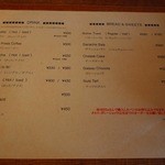 ワンルームコーヒー - 2014.5 現在のメニュー。