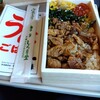 松月堂 エスパル仙台店