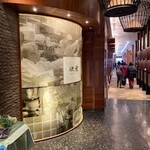 SHIN YEH - 店内①