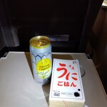 松月堂 エスパル仙台店 - 