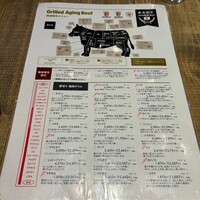熟成和牛ステーキグリルド エイジング・ビーフ 横浜店 - 