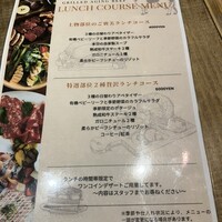 熟成和牛ステーキグリルド エイジング・ビーフ 横浜店 - 