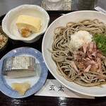 生粉打蕎麦 玄太 - 