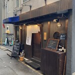 北に昇がる - 