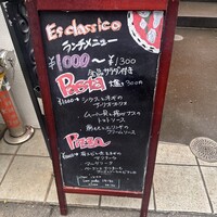 エビスエスクラッシコ - 