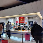 かま栄 新千歳空港店 - 