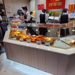 かま栄 新千歳空港店 - 