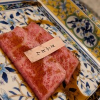 肉の匠 将泰庵  船橋本店 - 