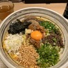自家製麺 MENSHO TOKYO