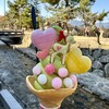 宮島うまいもの館