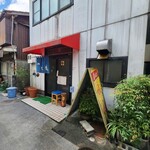 ぎょうざ 娘娘 - 