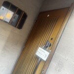 うけがわ - 