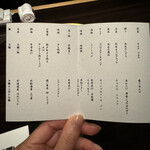 焼肉 銀座コバウ - 