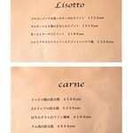 イノチェンテ - 