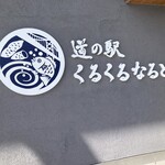 ホレタテキッチン - 