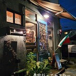 イノチェンテ - 