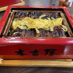 元祖 本吉屋 本店 - 