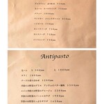 イノチェンテ - 