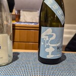 IMADEYA GINZA - 
