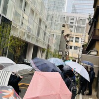 伊勢廣 京橋本店 - 