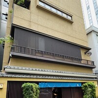 伊勢廣 京橋本店 - 