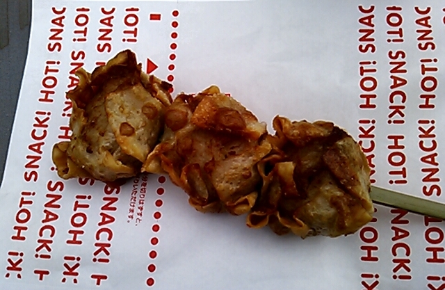 セーブオン 日光清滝バイパス店 name=