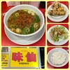 味仙 新橋駅前店