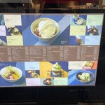 甘味おかめ 有楽町店 - 