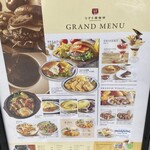 なぎさ橋珈琲 - 