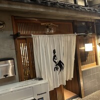 厳選焼鳥 一石三鳥 本店 - 