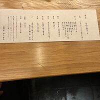 肉和食 月火水木金土日 - 