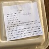 玄米食堂 すみれ