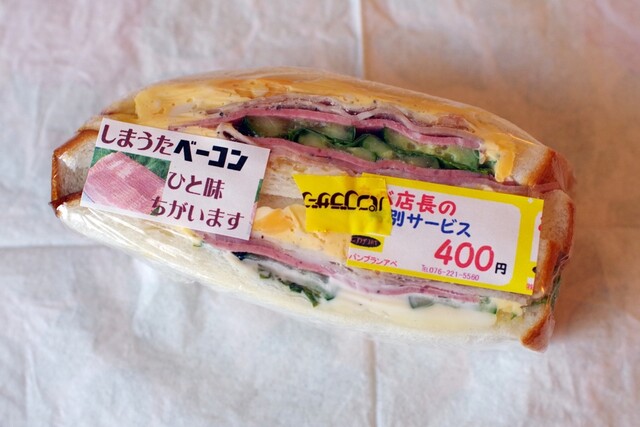 Pan Brother's - Nomachi/Bread | Tabelog