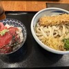 熟成うどん なかや